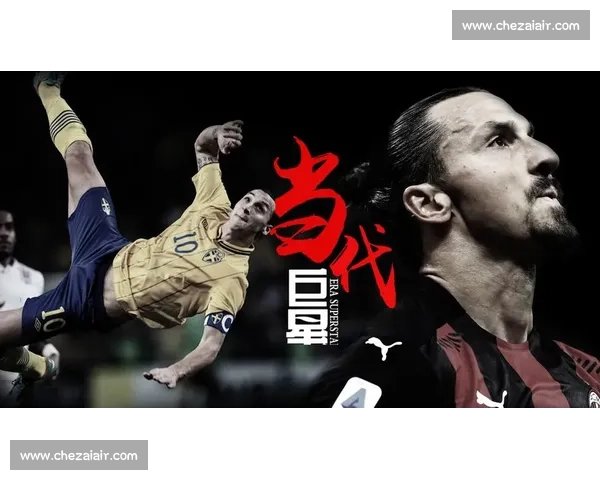 看完这部世界杯纪录片，我只想说：真香！