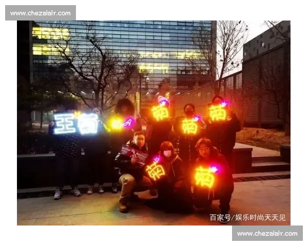 细思极恐！电竞观众的“饭圈”文化，你了解多少