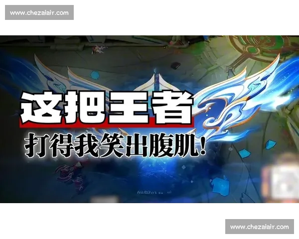 解说界的“段子王”上线,笑到腹肌都练出来了! 解说界的“段子王”上线,笑到腹肌都练出来了!